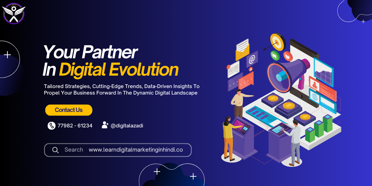 Carousel - 3 क्रोइमेज जल