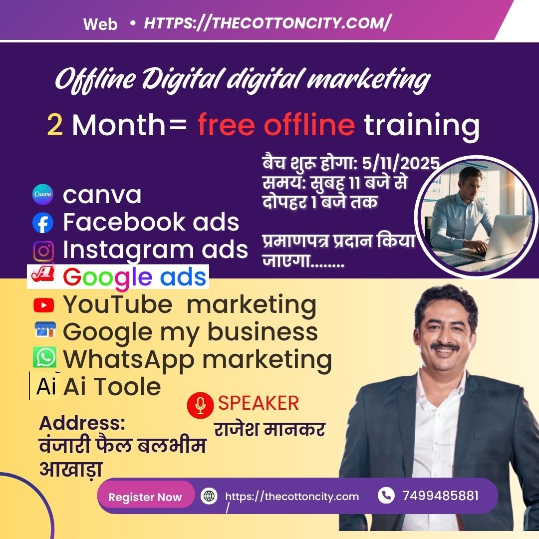 offline--Digital-Marketing